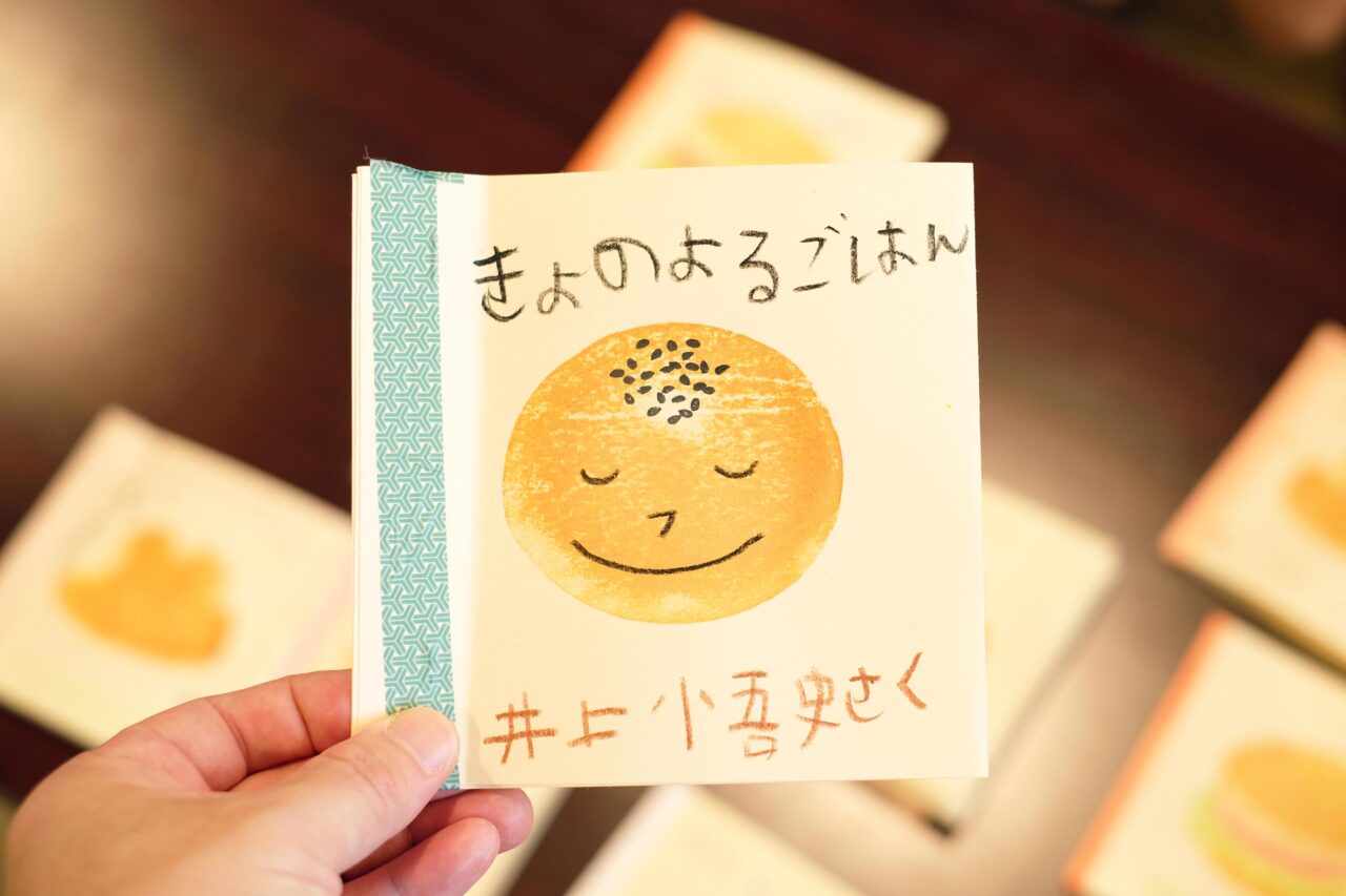 写真：手作りの絵本を手にしてます